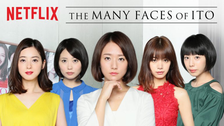 Da sinistra: Tomobi Shimabara,Shuko Nose, Rio Yazaki, Satoko Aida e Miki Jinbo